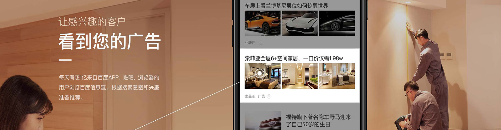 濠江信息流大师